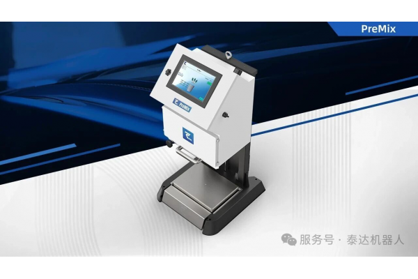 PreMix Automatic Paint Dispensing System Has Launched